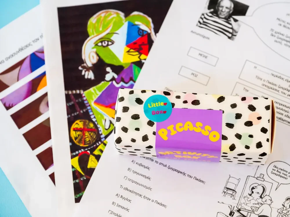 2. ΣΥΝΔΡΟΜΗ ΓΙΑ 3 ΚΟΥΤΙΑ - Image 3