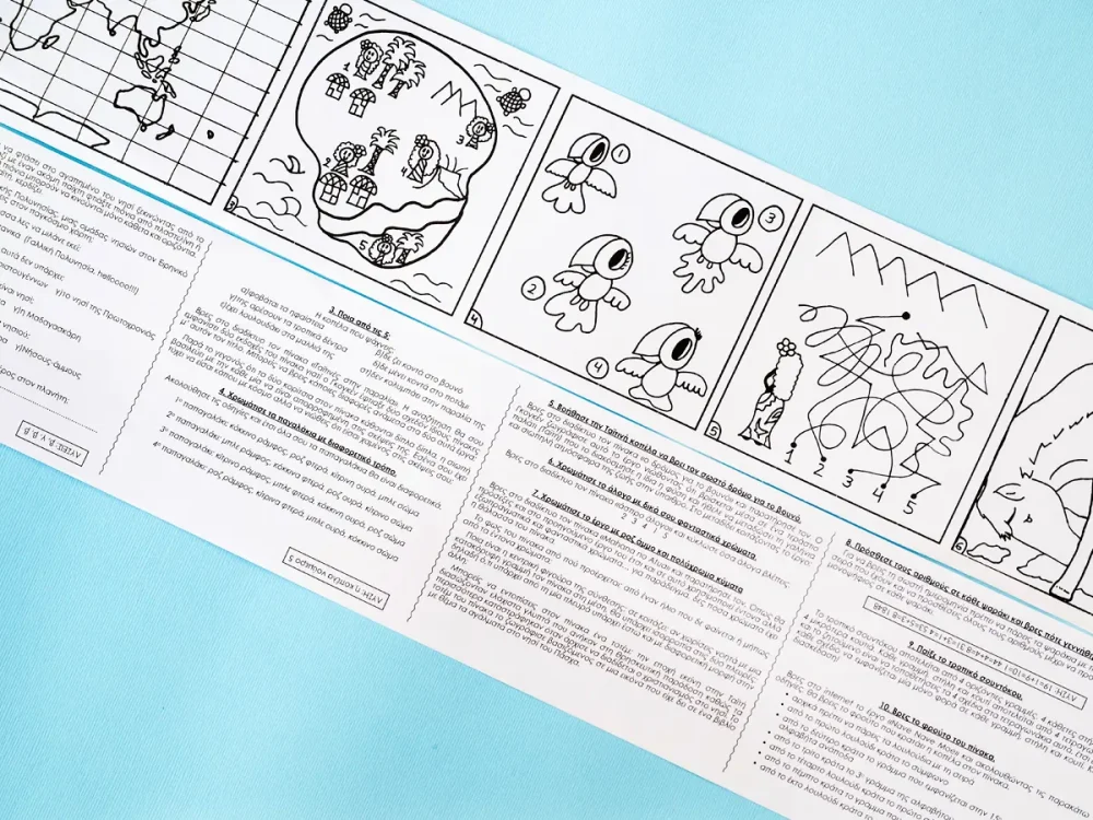 5. ΣΥΝΔΡΟΜΗ ΓΙΑ MINI ARTIVITY BOX - Image 3