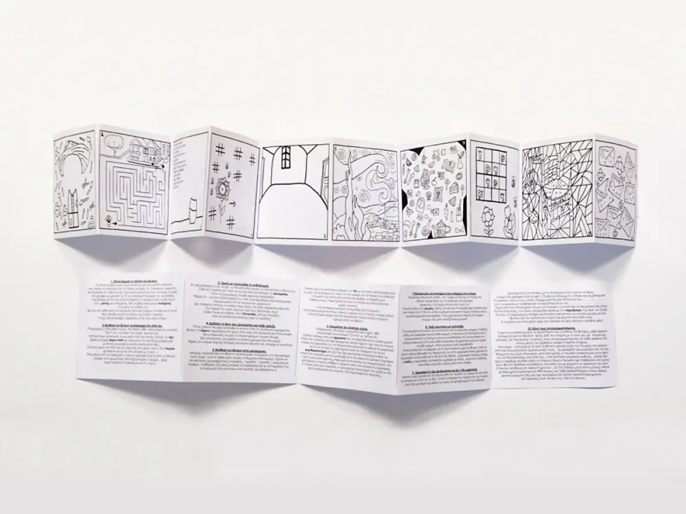 5. ΣΥΝΔΡΟΜΗ ΓΙΑ MINI ARTIVITY BOX - Image 8